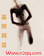 豪门浪漫史齐欢小说全文阅读